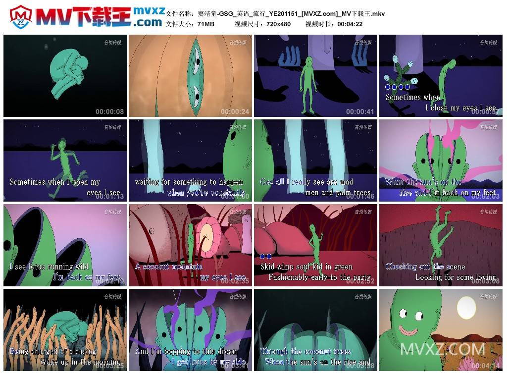 窦靖童-GSG_英语_流行_YE201151